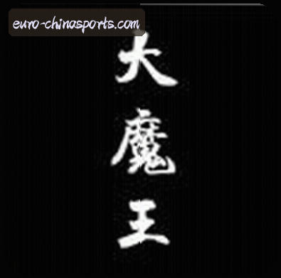 周婷