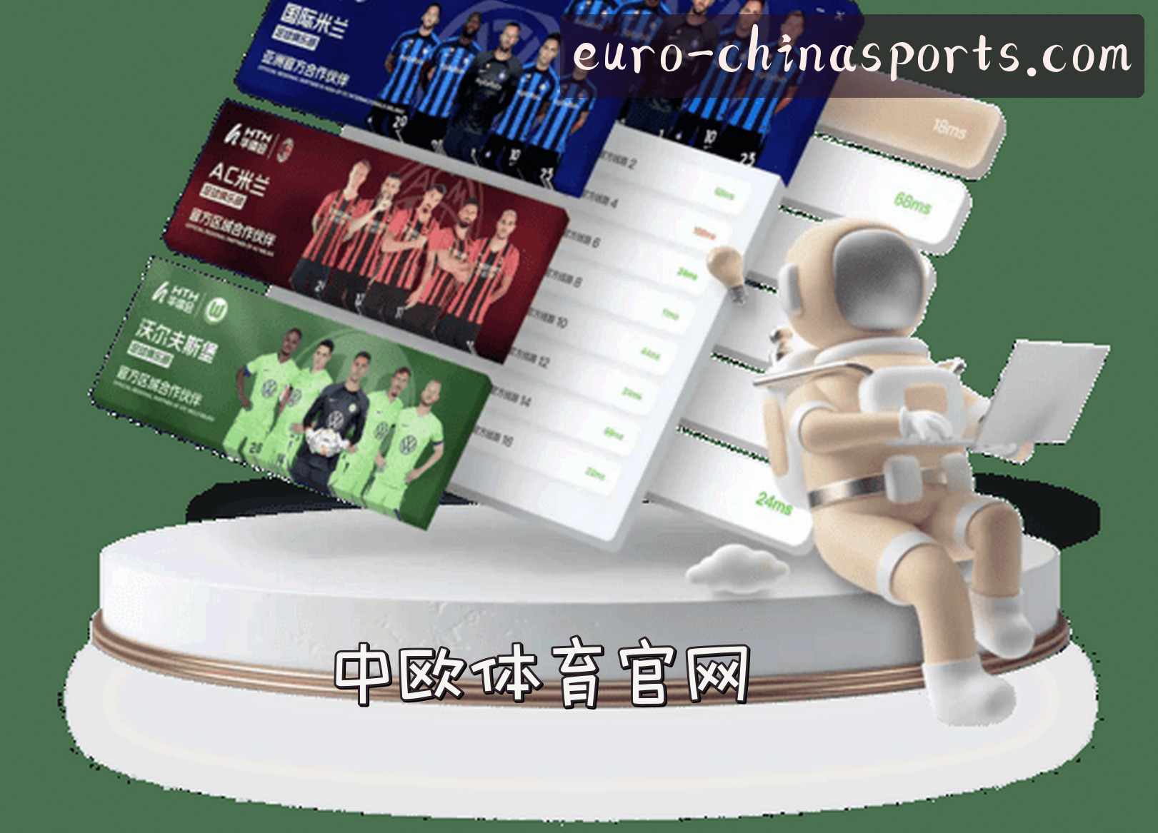 About Us