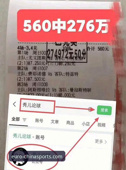 中欧体育体育赛事功能最新评测：安卓端性能与安装问题全解析