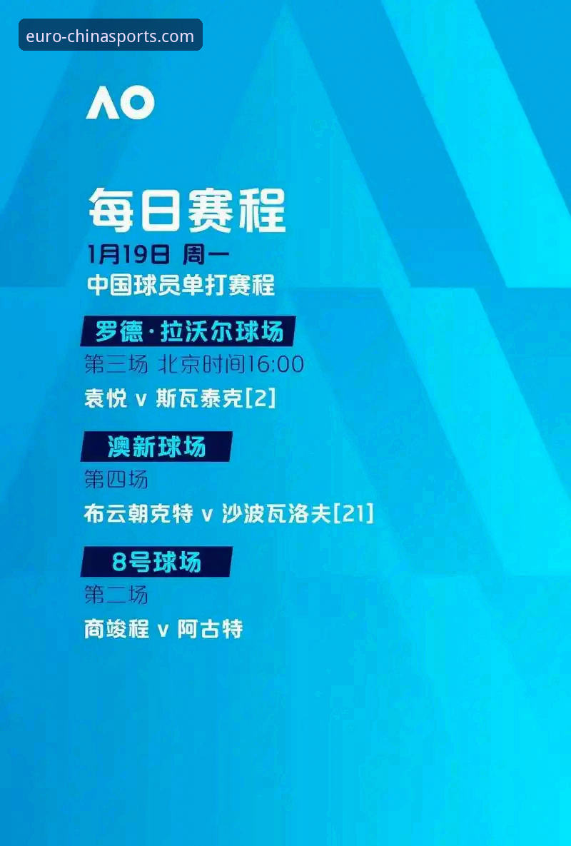 中欧体育官方下载链接安全吗？资深用户亲测分享最新动态